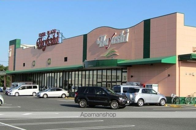 スーパー　ハヤシ六ツ野店（スーパー）まで700m