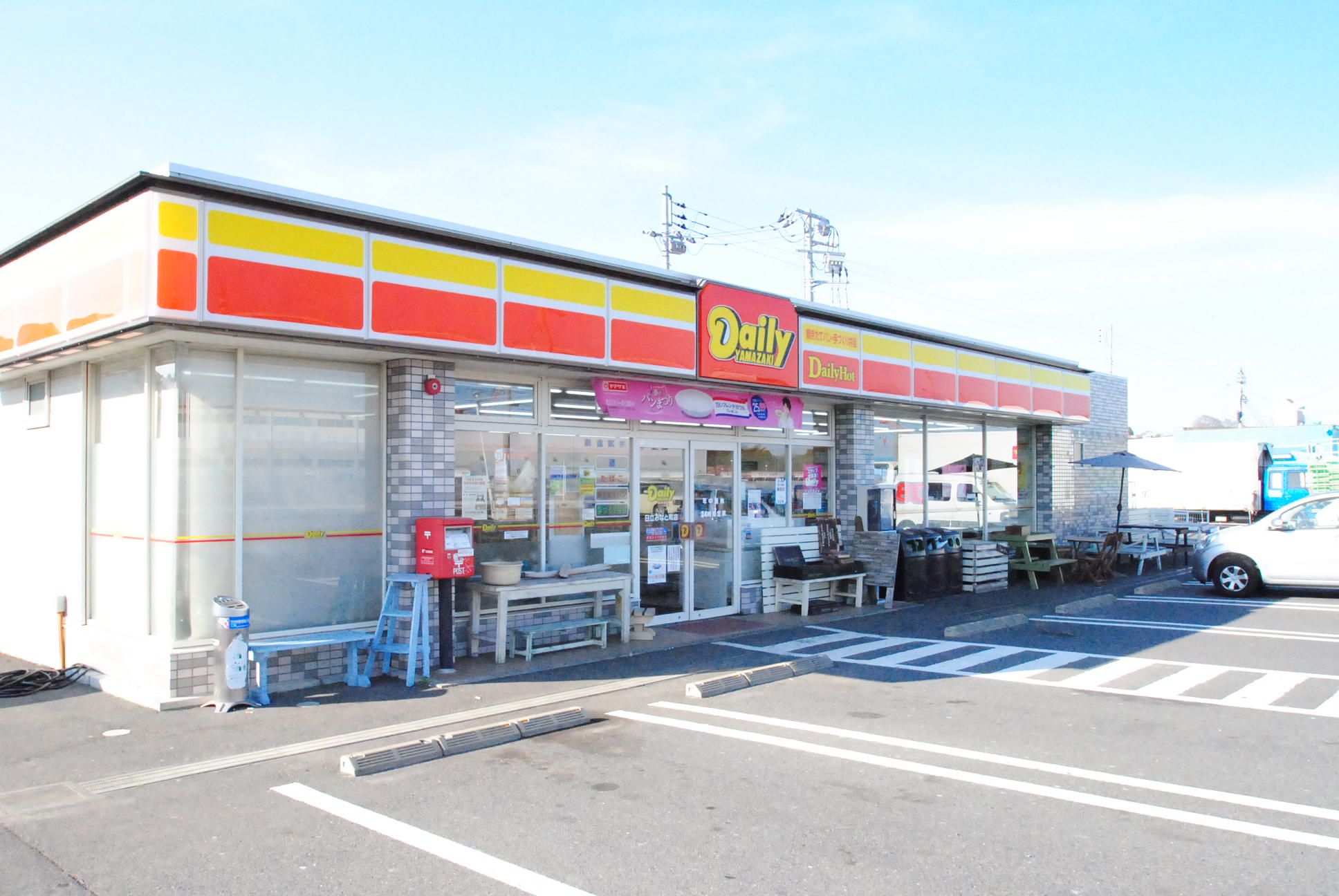コンビニ　デイリーヤマザキ日立みなと町店（コンビニ）まで555m