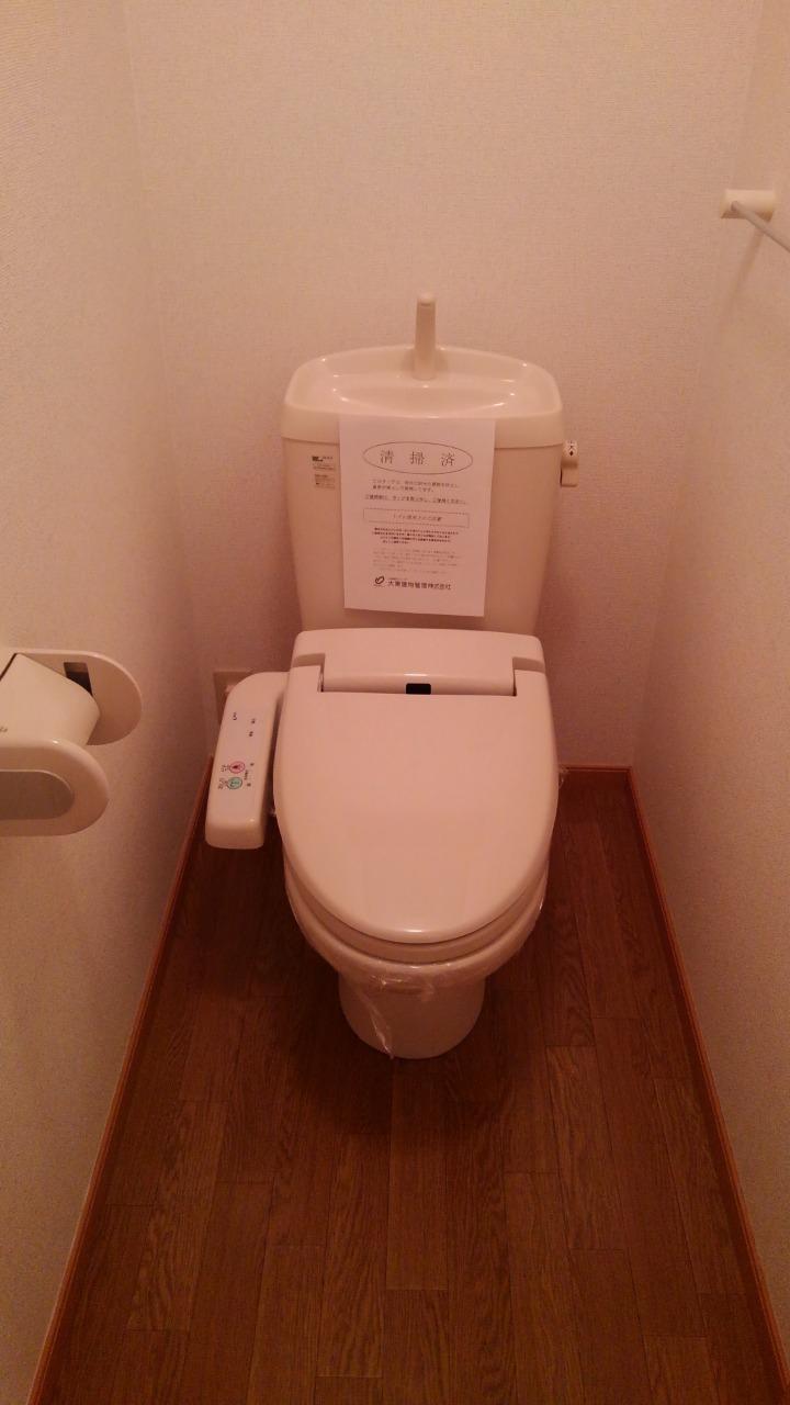 トイレ　トイレ