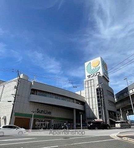 スーパー　サンリブ府中店（スーパー）まで500m