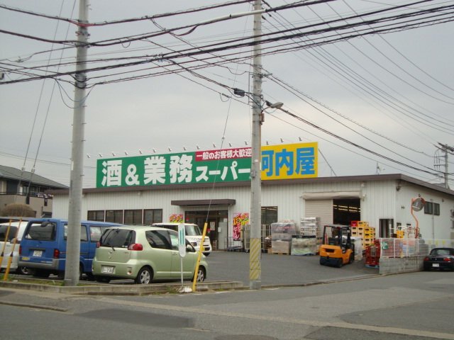 その他　業務スーパー南柏店（その他）まで747m