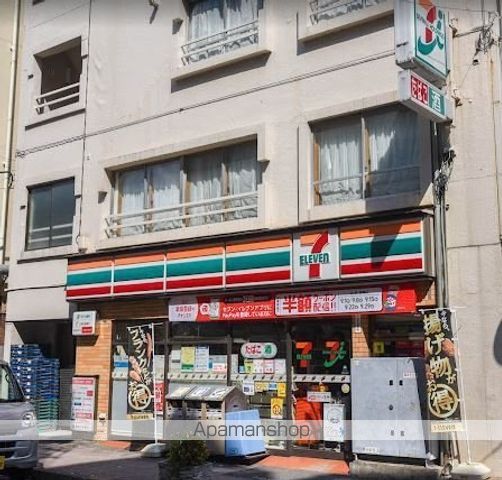 コンビニ　セブン－イレブン東中野１丁目店（コンビニ）まで503m