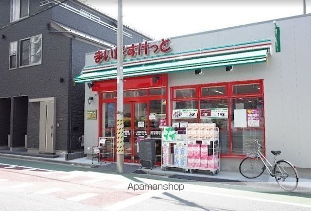 スーパー　まいばすけっと北新宿２丁目店（スーパー）まで537m