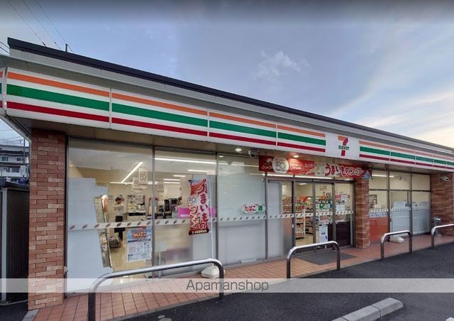 コンビニ　セブン－イレブン秦野東海大学前駅入口店（コンビニ）まで658m