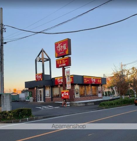 飲食店　すき家（飲食店）まで1289m