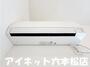 その他設備　1年中快適に過ごせます。