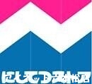 スーパー　にしてつストア別府店（スーパー）まで191m