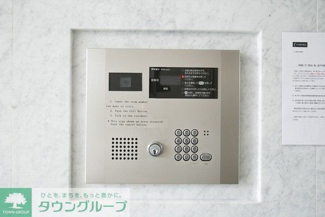 その他設備　お問合せは(株)タウンハウジングレジデンス事業部【03-…