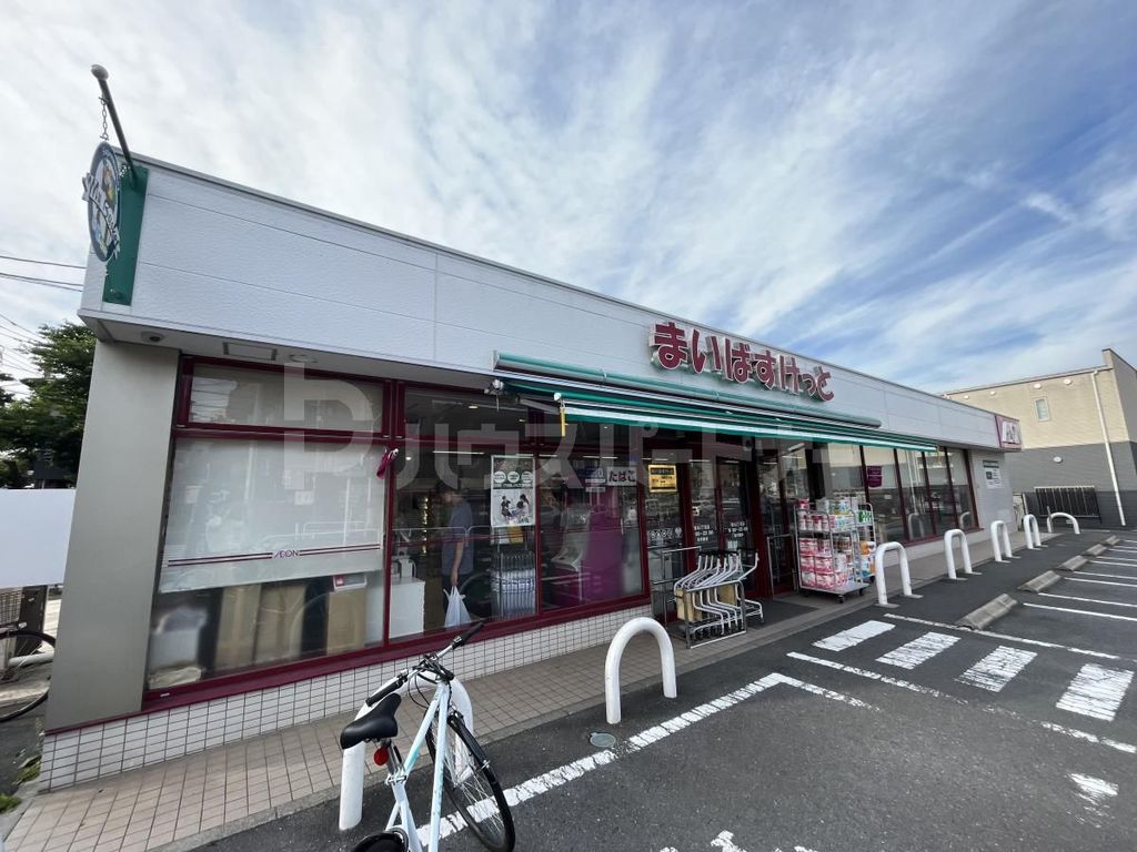 スーパー　まいばすけっと徳丸5丁目店（スーパー）まで480m