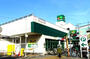 スーパー　マルエツ出来野店（スーパー）まで684m