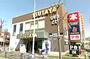 レンタルビデオ　TSUTAYA　大師店（レンタルビデオ）まで1163m