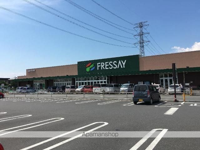 その他　フレッセイ宝泉店（その他）まで972m