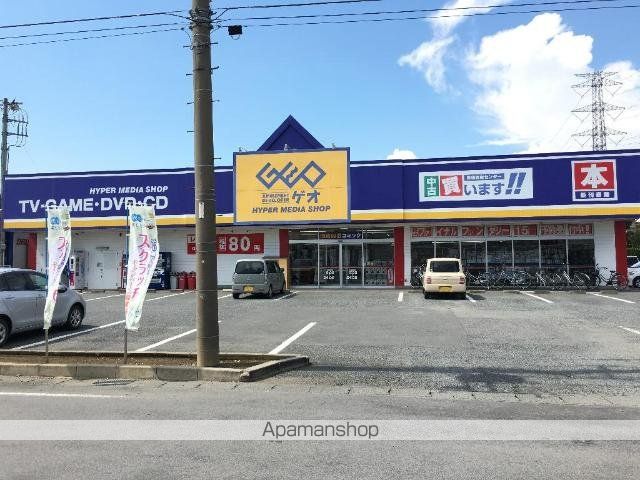 その他　ゲオ太田宝町店（その他）まで1205m