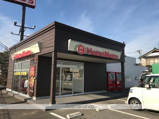 その他　ほっともっと太田宝町店（その他）まで1132m