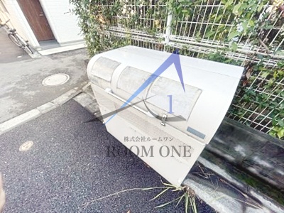 その他共有部分　敷地内ゴミ置き場です。