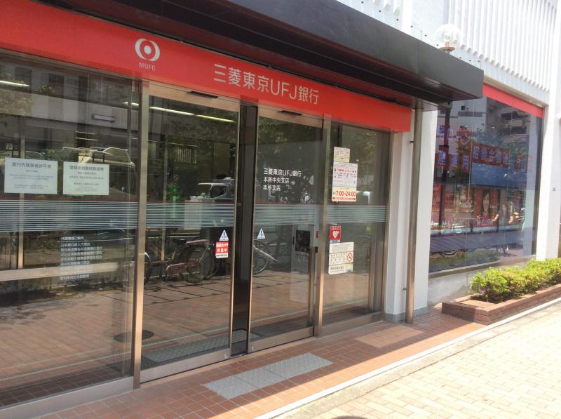 都営大江戸線 森下駅 徒歩3分 11階建 築9年の周辺写真