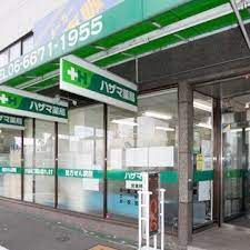 ドラックストア　ハザマ薬局住之江店（ドラッグストア）まで438m