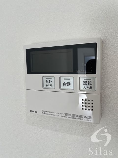 その他　同仕様