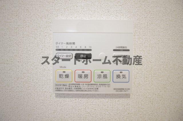 その他設備　浴室乾燥機能付き