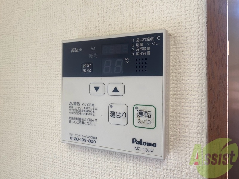 その他設備