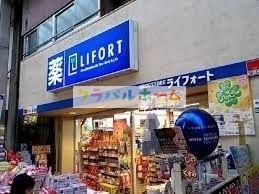 ドラックストア　ドラッグストアライフォート塚本店（ドラッグストア）まで408m