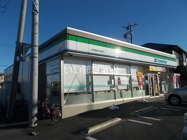 コンビニ　ファミリーマート水戸駅南中央通り店（コンビニ）まで487m