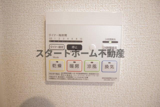 その他設備　浴室乾燥機能