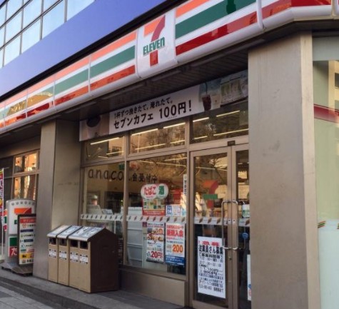 コンビニ　セブンイレブン台東浅草橋3丁目東店（コンビニ）まで367m