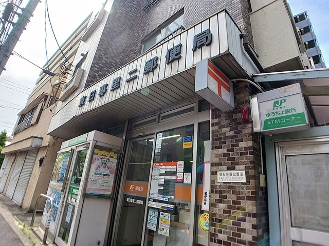 その他　東日暮里ニ郵便局（その他）まで146m