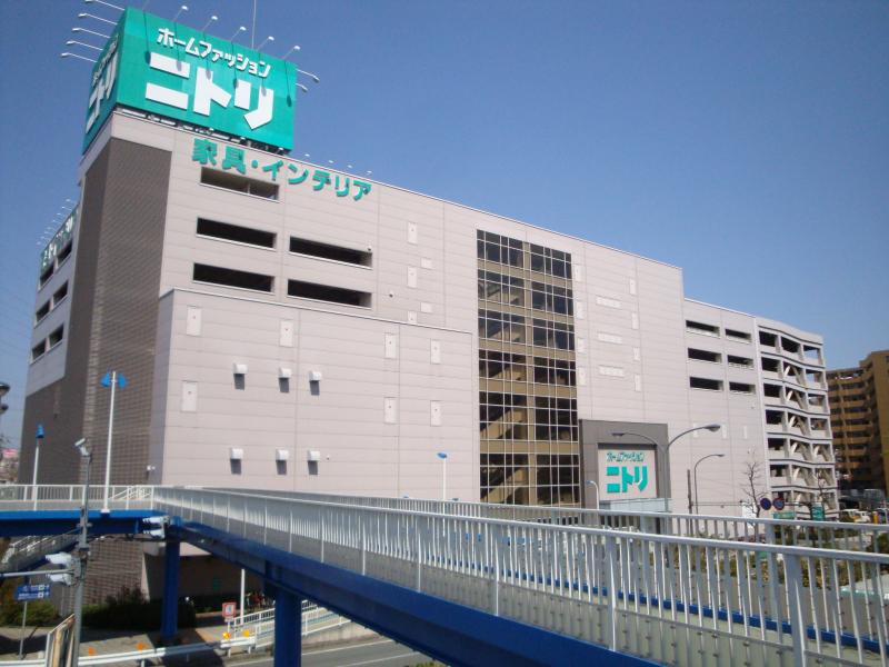 ホームセンター　ニトリ新横浜店（ホームセンター）まで532m