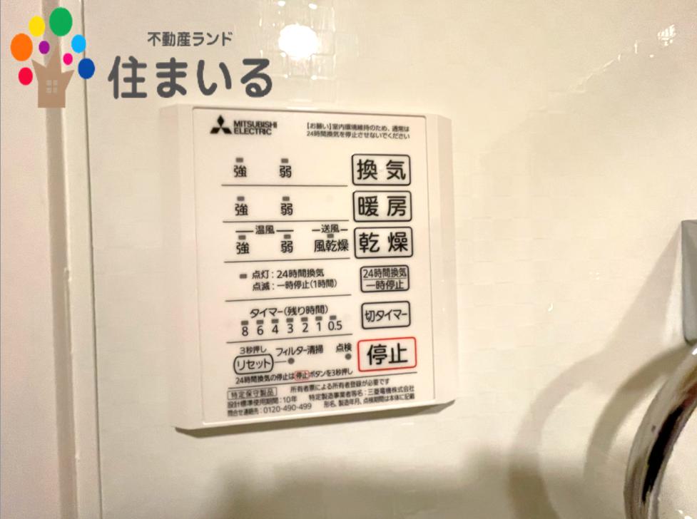 その他　※写真は同型タイプとなります