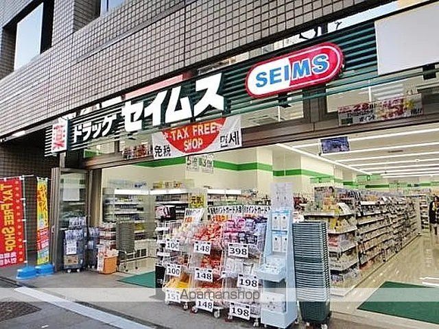 ドラックストア　ドラッグセイムス 蔵前3丁目店（ドラッグストア）まで658m