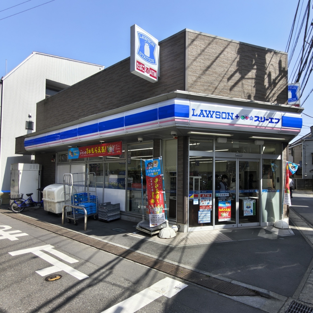 モビリティ多摩川の周辺写真