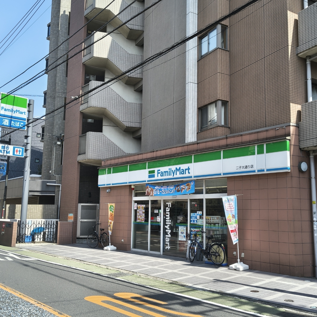 モビリティ多摩川の周辺写真