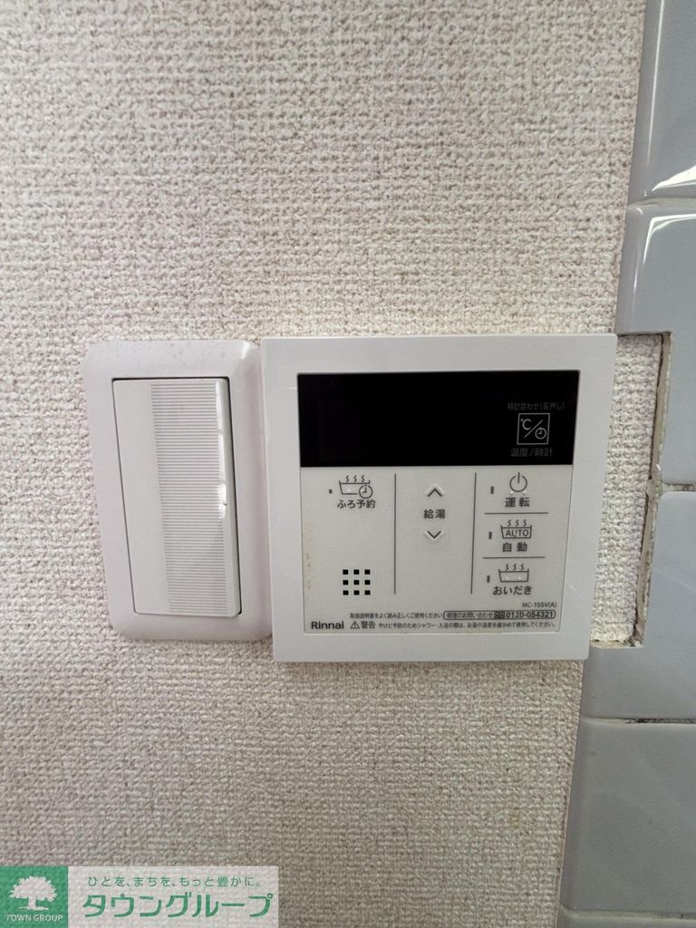 その他　設備