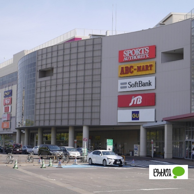 スーパー　イオン熱田店（スーパー）まで837m