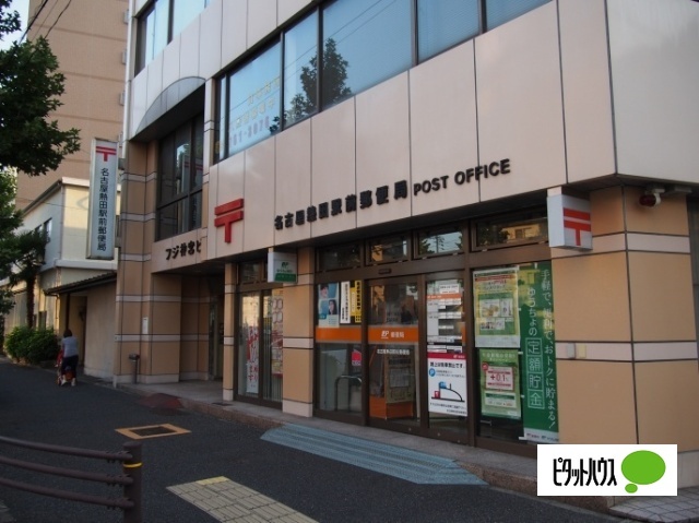 郵便局　名古屋熱田駅前郵便局（郵便局）まで38m