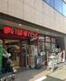 スーパー　まいばすけっと新富町駅東店（スーパー）まで219m