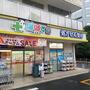 ドラックストア　どらっぐぱぱす明石町店（ドラッグストア）まで460m