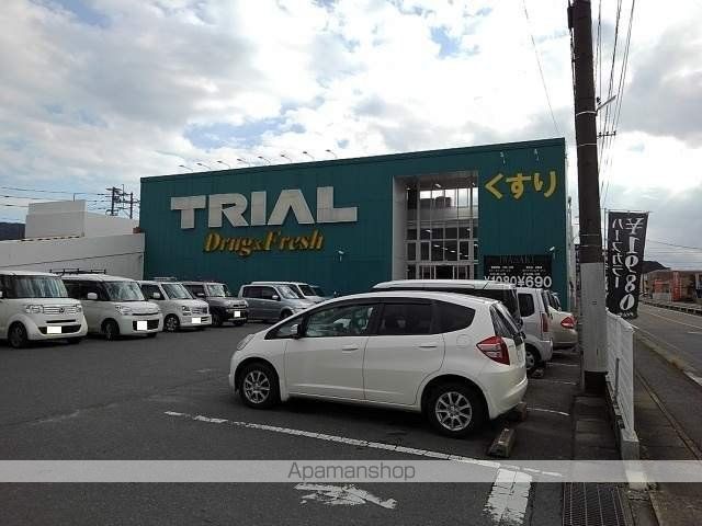 その他　トライアル久留米店（その他）まで590m