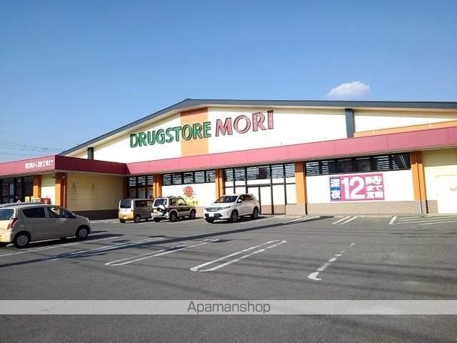 ドラックストア　ドラッグストアモリ山川店（ドラッグストア）まで490m