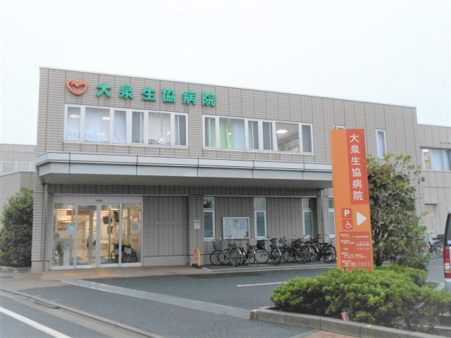 病院　大泉生協病院（病院）まで650m
