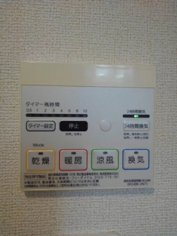その他設備　浴室換気暖房乾燥機