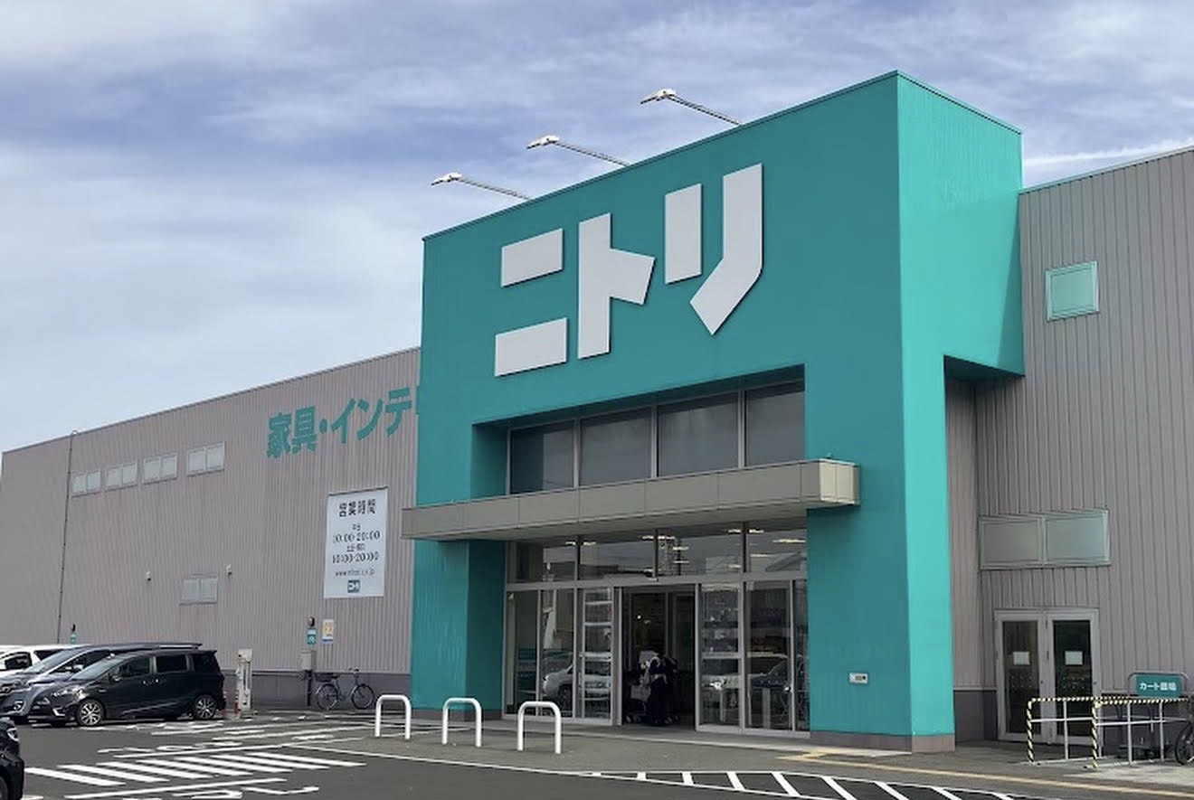 ホームセンター　ニトリ新道店（ホームセンター）まで1132m
