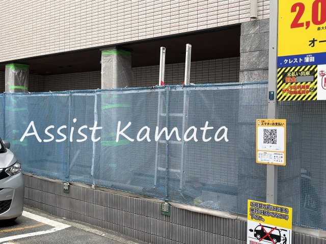 京急本線 京急蒲田駅 徒歩4分 5階建 新築のその他写真