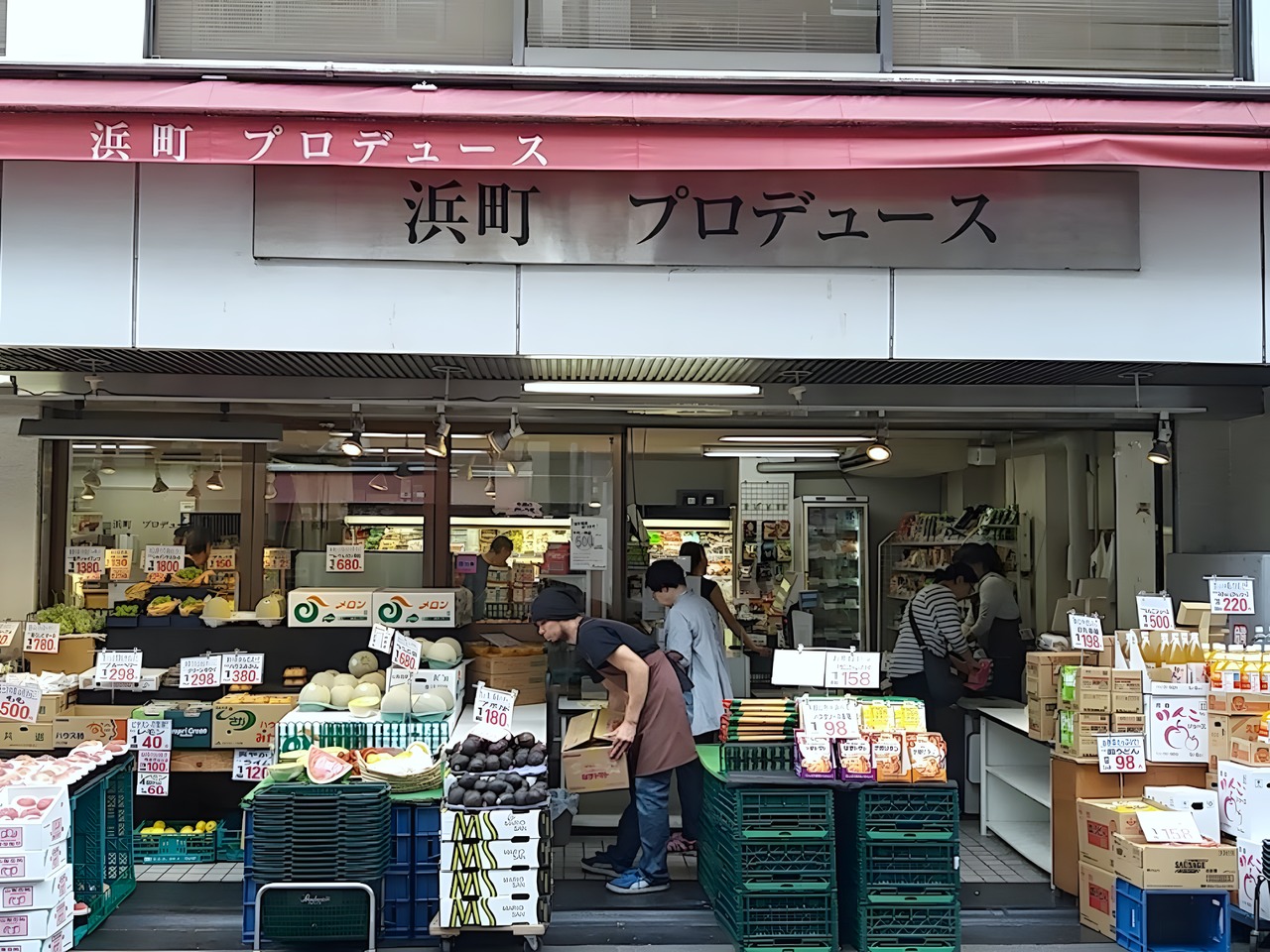 スーパー　浜町プロデュース（スーパー）まで100m