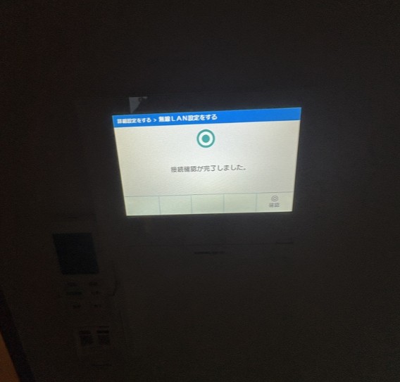 セキュリティ　※同施工参考写真