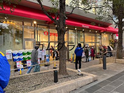 スーパー　オリンピック 六本木店（スーパー）まで708m