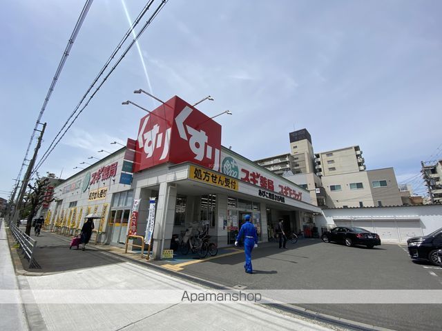 ドラックストア　スギ薬局あびこ東店（ドラッグストア）まで530m
