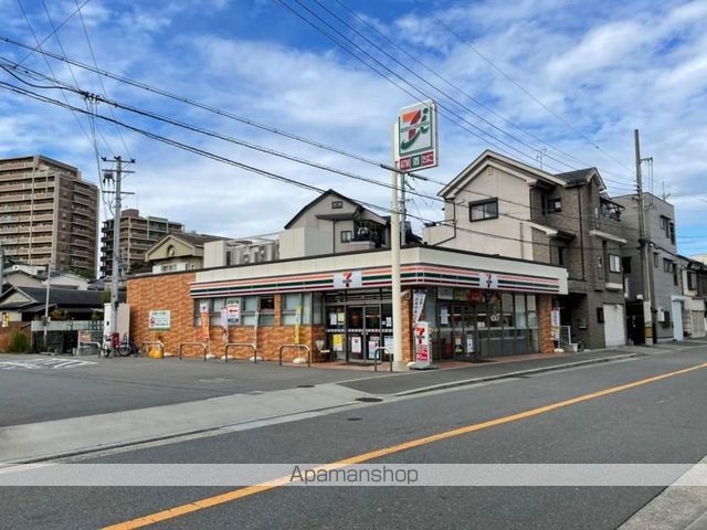 コンビニ　セブンイレブン（コンビニ）まで620m